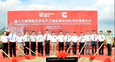 Guangxi Industrial Cummins Power Co., Limitado.(CIC)