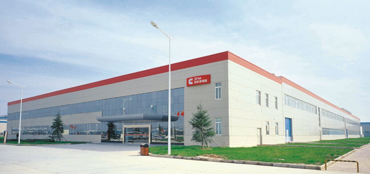 Сиань Cummins Engine Co., Ltd(XCEC)